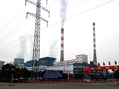 鞏義豫聯(lián)工業(yè)園區(qū)中孚電力有限公司#4#5#6機(jī)組超低排放CEMS通過驗收